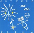 Аватар для AliK